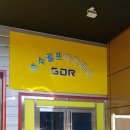 호수골프아카데미 이미지