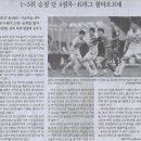 아이스나라 이미지