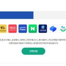 광명시보건소 | 임신 사전건강관리 지원 e보건소 신청방법 (광명시보건소)