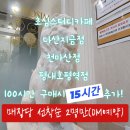 초심스터디카페다산 이미지