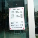 이조면옥 이미지