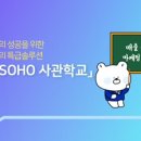 커피사관학교 이미지