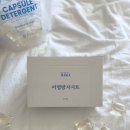 맑은옷밝은옷세탁
