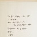 푸른인테리어철거 이미지
