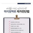 시원외과의원 이미지