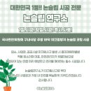 국사편찬위원회구내식당