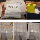 수원-1311 | 3/17(화) 제 1311회 맘스스토리 수원 산모교실 후기