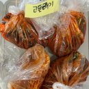 원조김치사랑 이미지