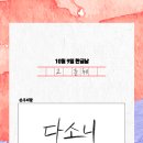 제이#스토리 이미지