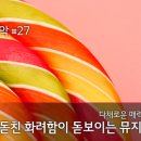 미카애드 이미지