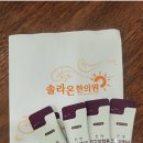 석성화한의원 이미지