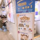 주말에 뭐할까? 2019 코엑스 유교전은 무조건 필참각~!!