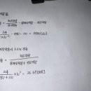 감지기 작동시 흐르는 전류 질문 이미지