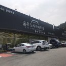 올푸드식자재마트 이미지