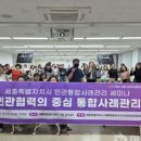 새롬종합관리 이미지