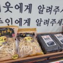 부부청과 이미지