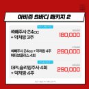 아비쥬의원범계