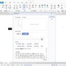 아래아 이미지