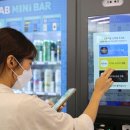 GS25연수 이미지