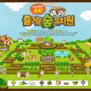 즐거운유치원 이미지