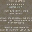 아로마타이스파 이미지