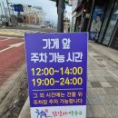 남이섬닭갈비추천 - 가평맛집추천 &#39;청운닭갈비막국수&#39;