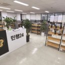 행정사 김앤장 사무소 이미지