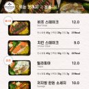 GYM Kitchen(짐키친) 이미지