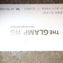 신년회 장소 The Glamping 약도~~ 이미지