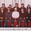 오행생식 - 동구 | 오행생식