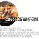 총각손맛 이미지