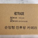 훈이컴퓨터 이미지