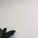 헤어포레&붙임머리