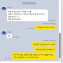 일본 후쿠오카 여행 EVE 이브 아레나 투어 결제대행 티케프라 티켓피아 가입 전자티켓 대행 후기