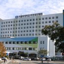 가톨릭대학교부천성모병원 이미지