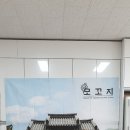 동포초 병설유치원 이미지