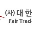 넘버원가맹거래사사무소 이미지