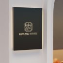 한신태권도장 이미지