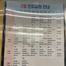 일산윌내과의원 이미지