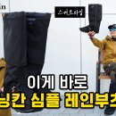 세상에 없는 심플 레인부츠 출시! 이미지