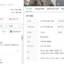 매교역푸르지오SKVIEW 이미지