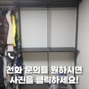 착한옷방