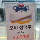양산맛집 양산초밥맛집 석산초밥맛집 그집스시 후기 및 비용 주차 정보