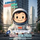 읽다;익다 | 인생을 바꾸는 갓생살기 도전 ! 14일차