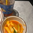 고메스퀘어 이미지