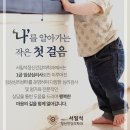 마음든든정신건강의학과의원 이미지