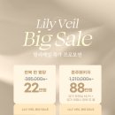 릴리Lily헤어 네이버블로그