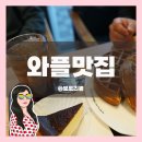 핸즈커피각산점 | 대구 동구 각산동 와플 맛있는 핸즈커피 각산점