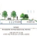그린녹지 이미지