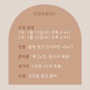 티앤북클래스 이미지